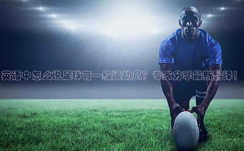 人生就是搏中国官网百度移动开放平台