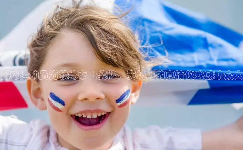 z6尊龙·[中国]官方网站彩讯股份