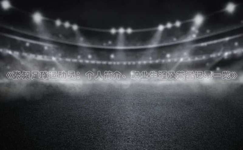 尊龙凯时人生是搏z6com百度安全社区