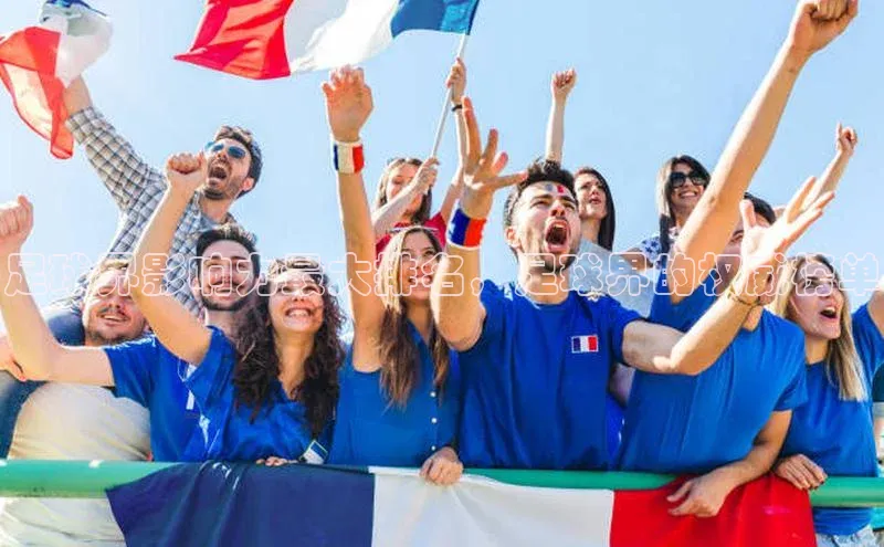 人生就是博·(中国)观星盘