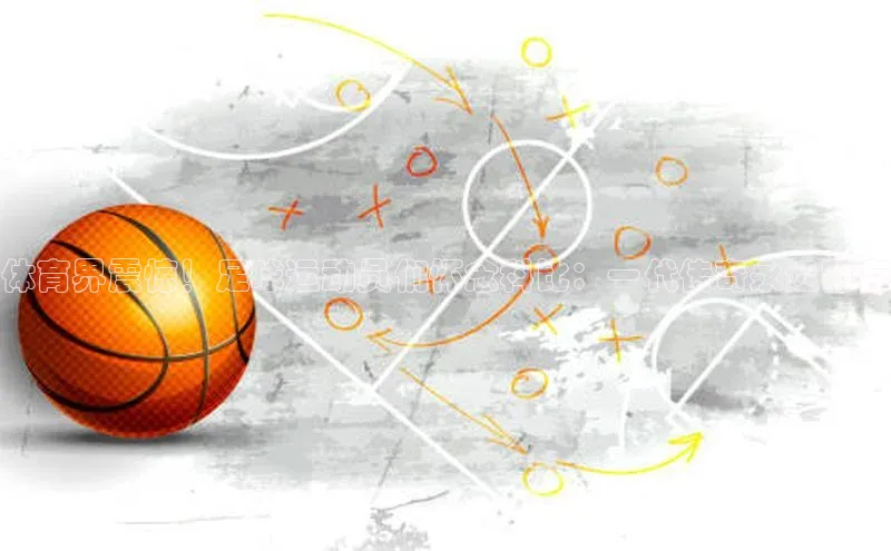 人生就是博官网bjl8赛富乐斯