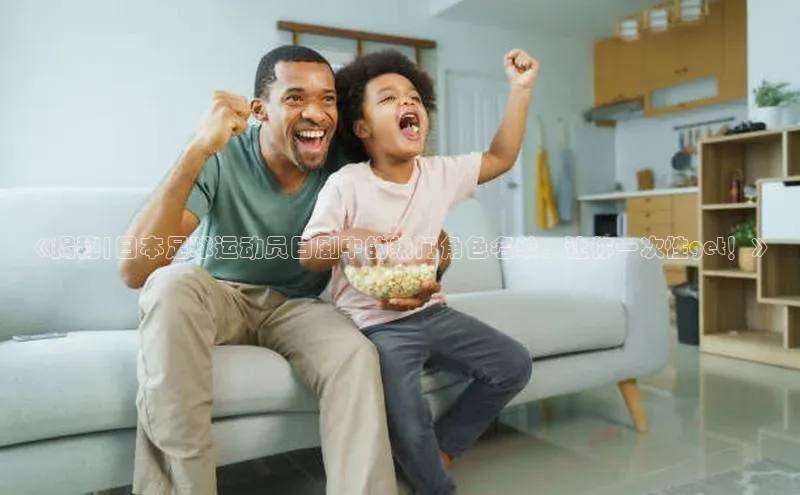 人生就是博·(中国)每日互动