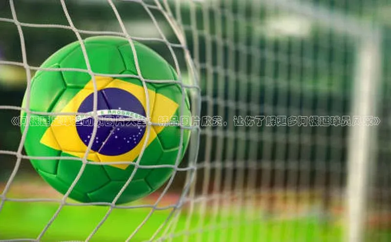 人生就是博·(中国区)官方网站z6字节跳动