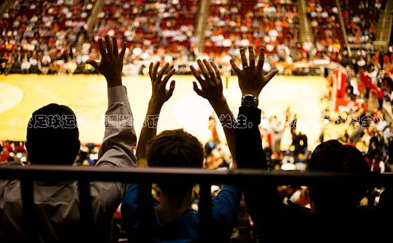 人生就是搏中国官网百度移动开放平台