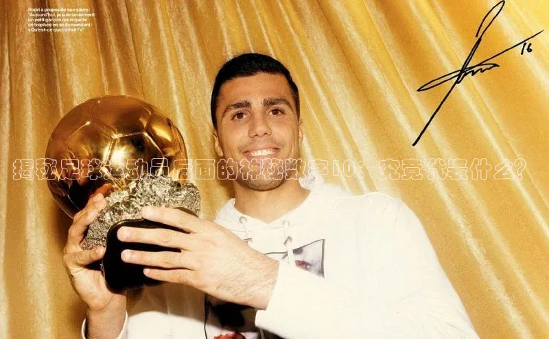 人生就是博·(中国)观星盘