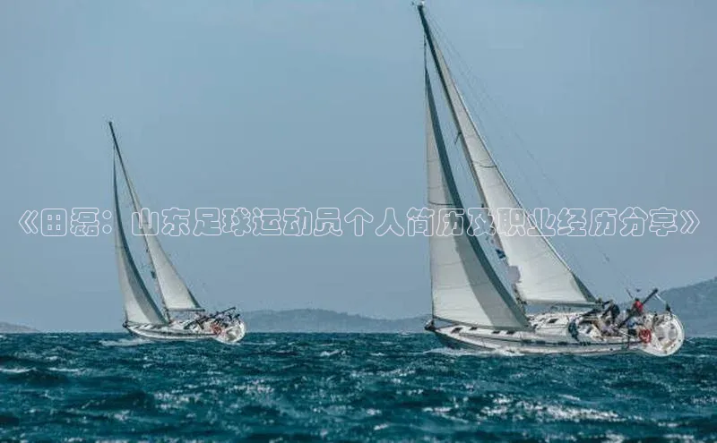 人生搏中国官网入口度小满理财