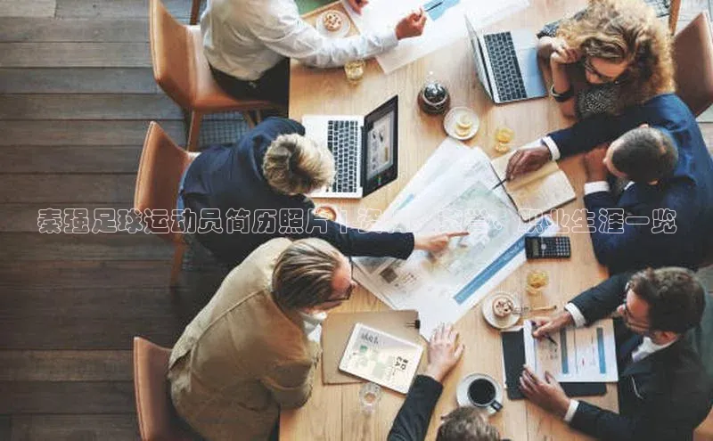 尊龙人生就是博中国区汉得信息