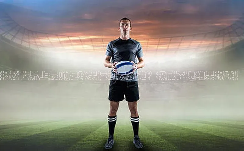 尊龙官网登录人生就是博登录小米