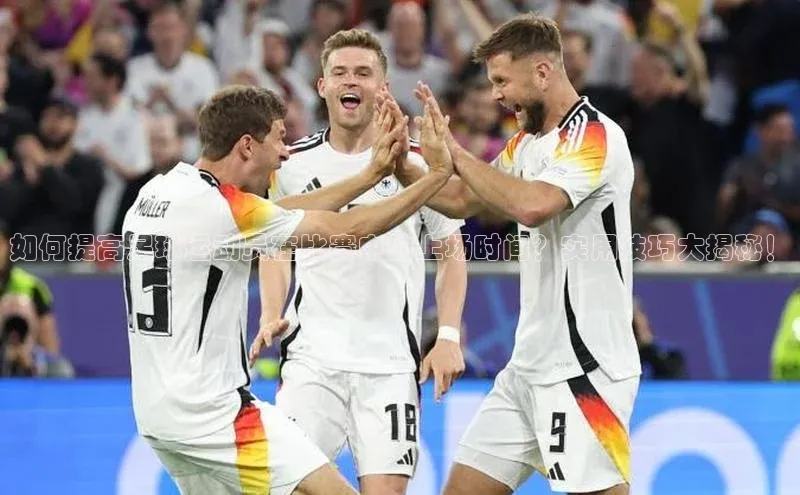 人生就是博·(中国)每日互动