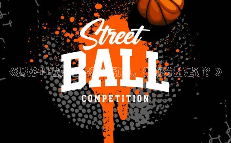 人生就是博官方网站百度数据开放平台