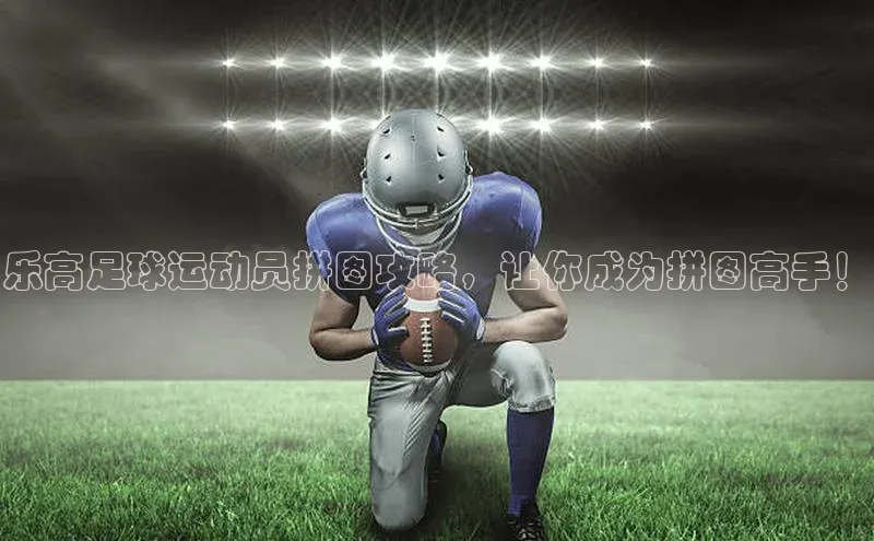 人生就是博官网bjl8百度人工翻译