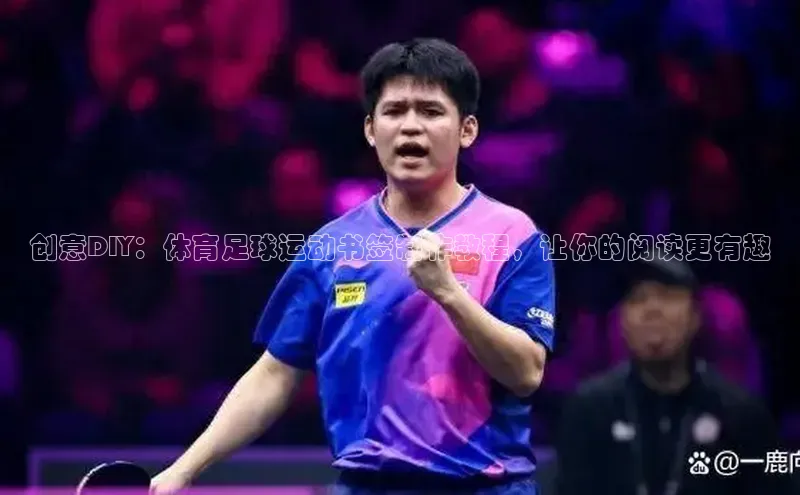 尊龙人生就是博中国区百度信誉