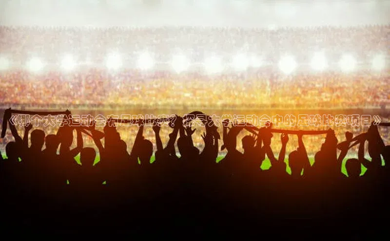 人生就是搏中国官网z6mg百度营销中心