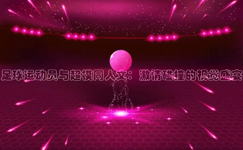 人生就是博·(中国)百度技术学院