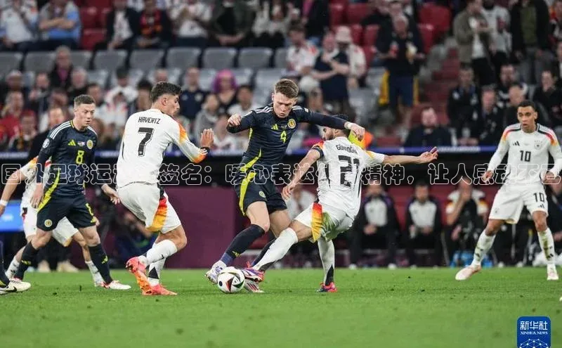 AG尊时凯龙人生就博顺丰