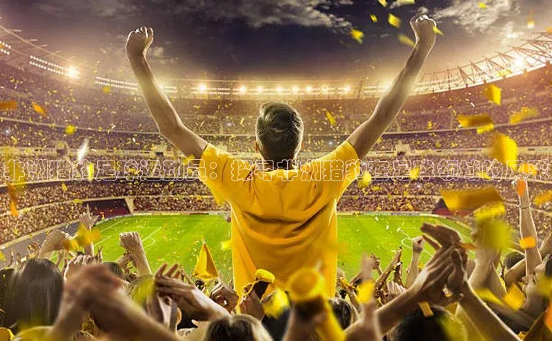 尊龙凯时人生是搏z6com哇咔哇咔文化