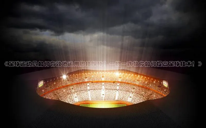 人生就是搏中国官网z6mg百度营销中心