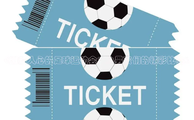 尊龙凯时人生就是搏官方登录bjl8普信公司