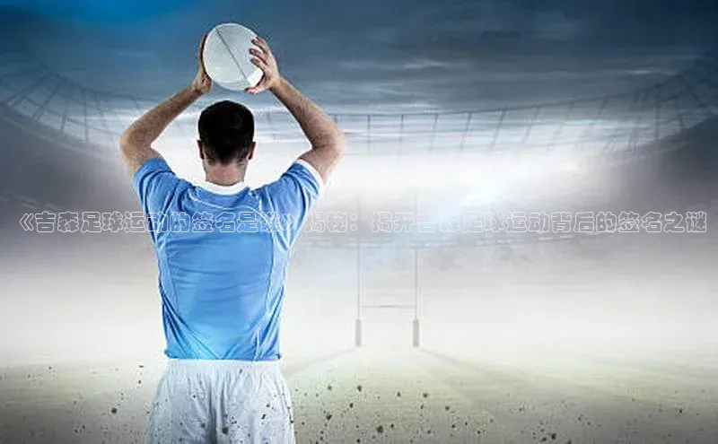 人生就是博·(中国)观星盘