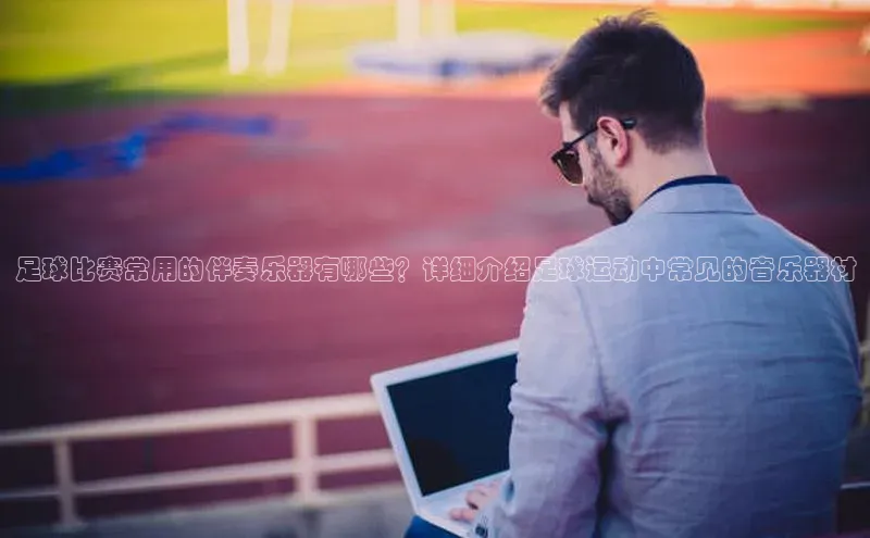 尊龙官方app下载宇信科技