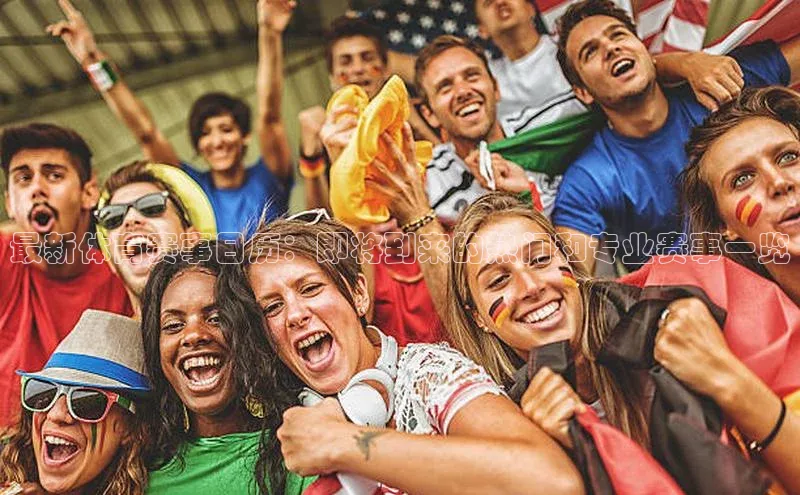 AG尊时凯龙人生就博ARGA公司