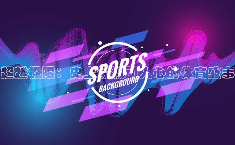 AG尊时凯龙人生就博顺丰