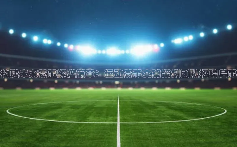 z6尊龙官方网站登录入口百度社团赞助平台