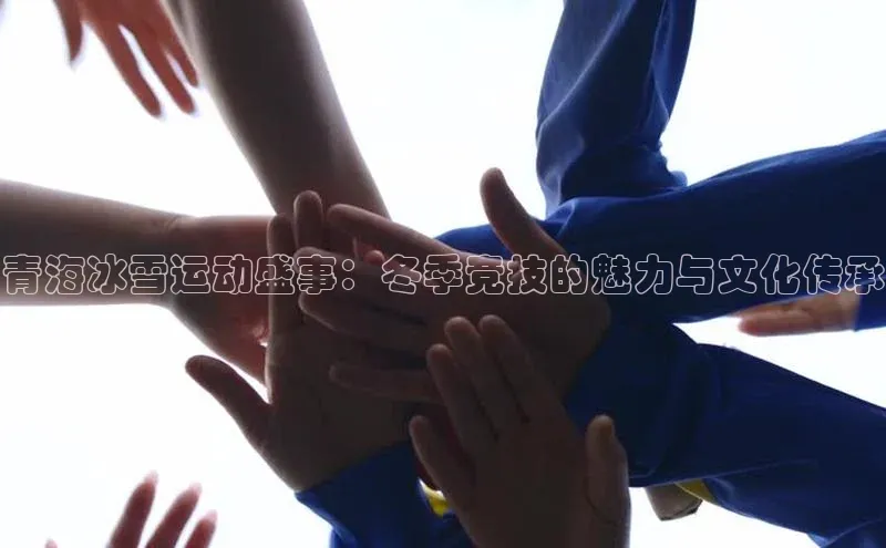 人生就是博·(中国)每日互动