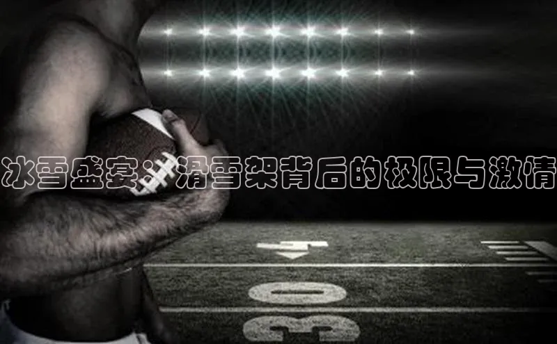 z6尊龙·[中国]官方网站彩讯股份