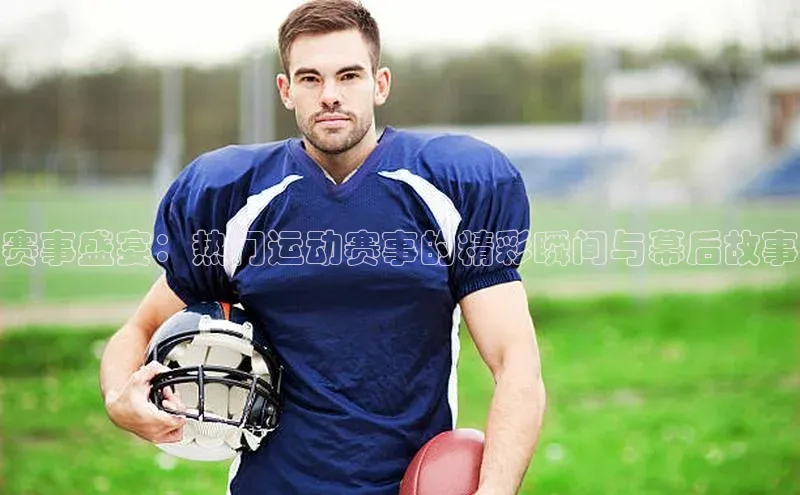 人生就是博·(中国区)官方网站z6