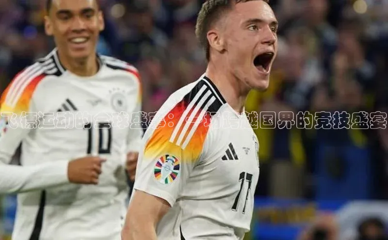 人生就是搏中国官网z6mg