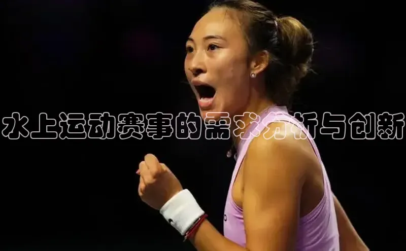 人生就是博·(中国区)官方网站z6