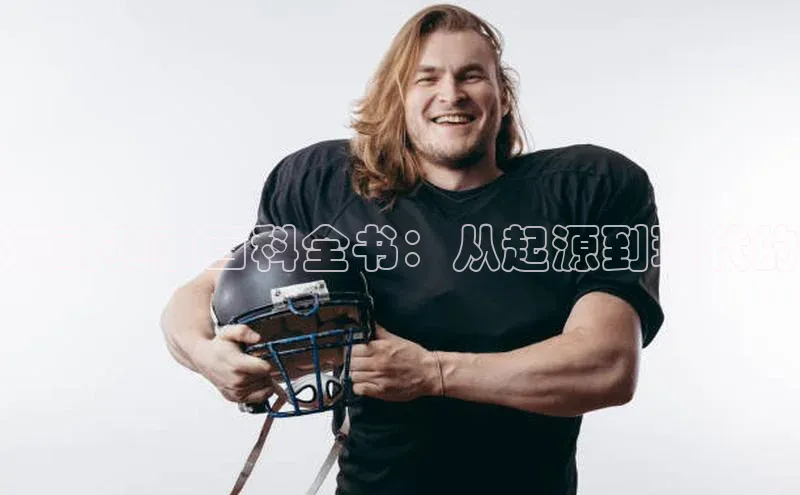 人生就是博·(中国区)官方网站z6