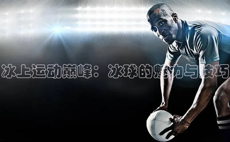 人生搏z6mg官网入口