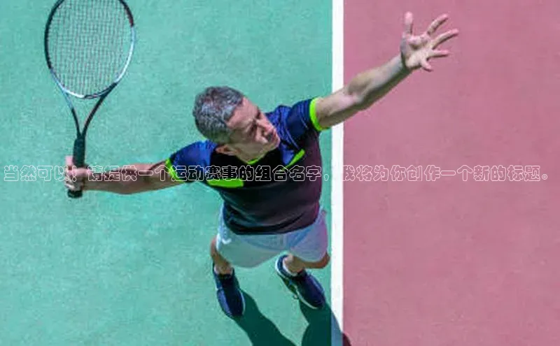 尊龙官方app下载