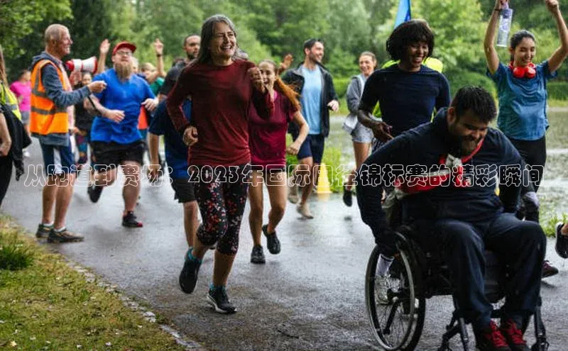 人生就是博·(中国)