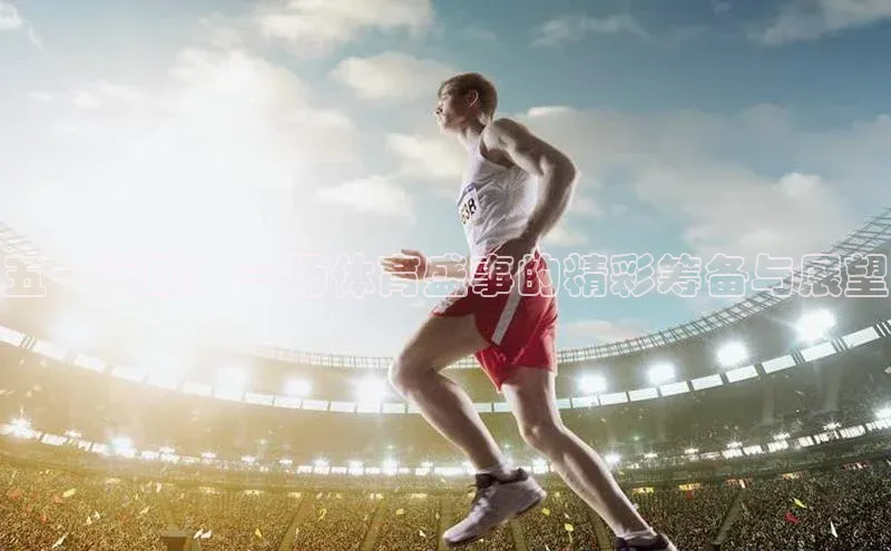 人生搏中国官网入口