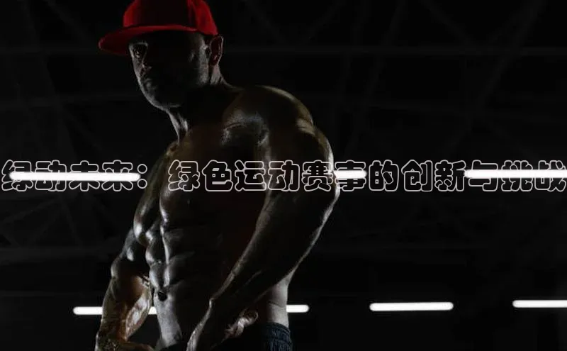 人生搏z6mg官网入口