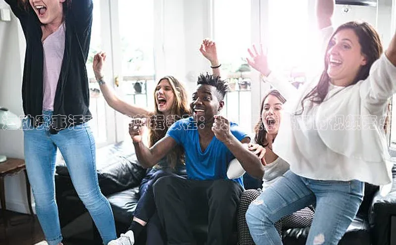 人生就是搏中国官网z6mg