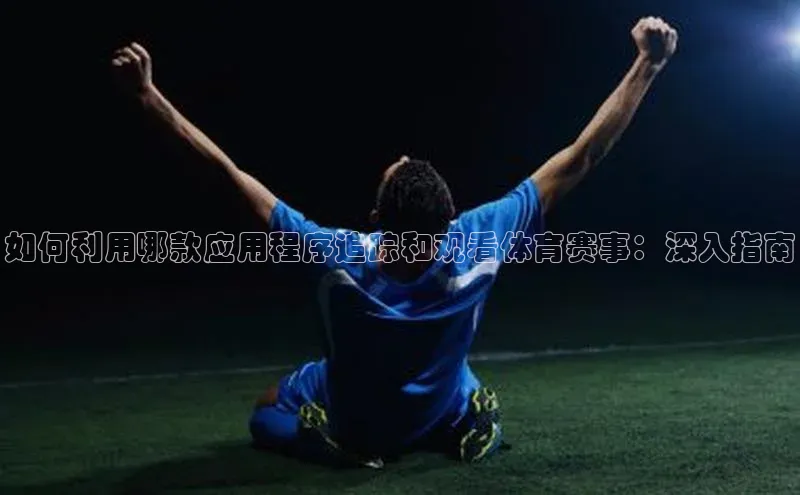 人生搏中国官网入口