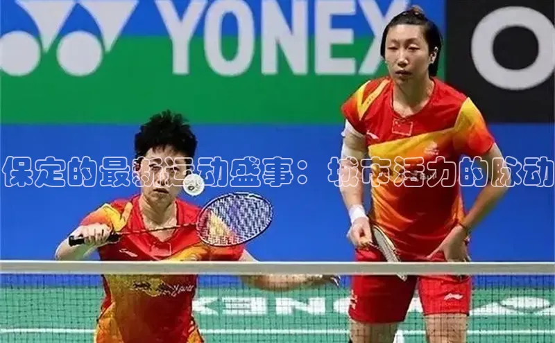 人生就是博(中国)登录入口