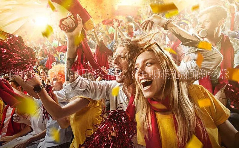 尊龙官网登录人生就是博登录