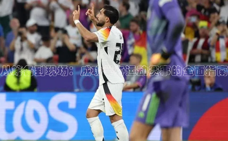 人生就是博·(中国)