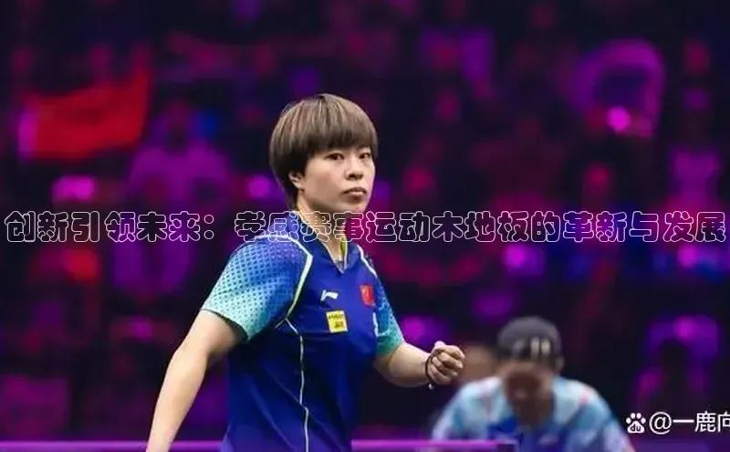 AG尊时凯龙人生就博