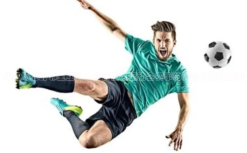 人生搏z6mg官网入口