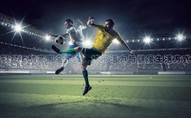 人生就是博·(中国区)官方网站z6