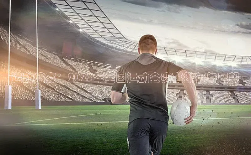 AG尊时凯龙人生就博