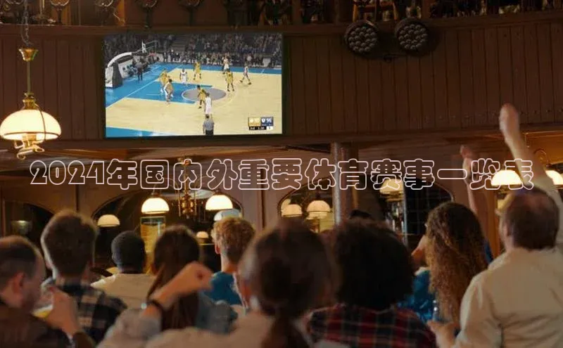 人生就是博·(中国区)官方网站z6