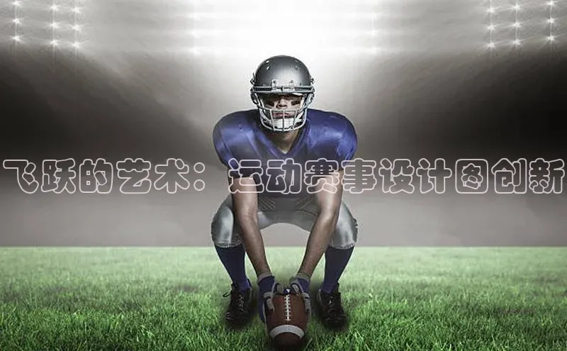 人生就是博·(中国区)官方网站z6