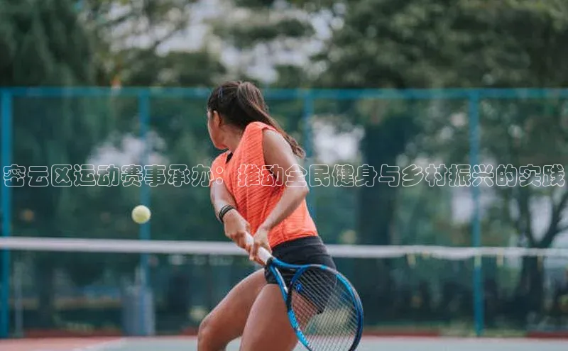 人生就是博·(中国)